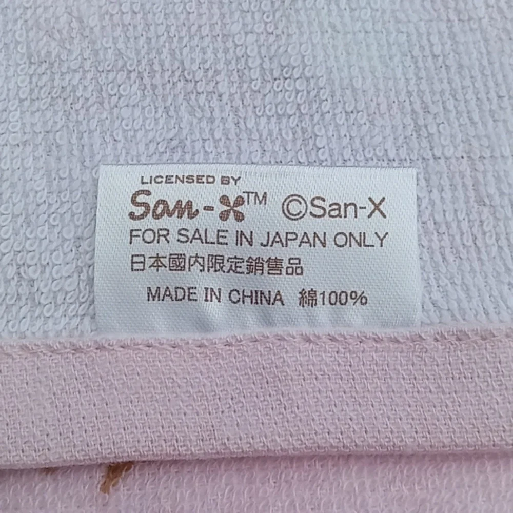 New With Tag Rilakkuma Towel